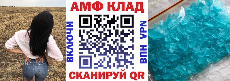 как найти наркотики  Кизляр  АМФ 98% 