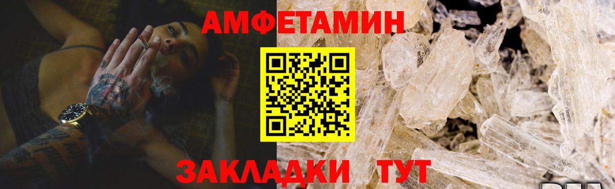 АМФ  АМФЕТАМИН  Кизляр  Амфетамин 98% 