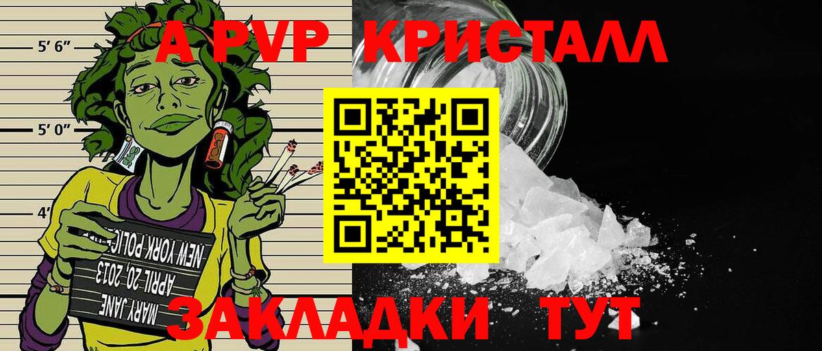 A PVP СК КРИС Кизляр