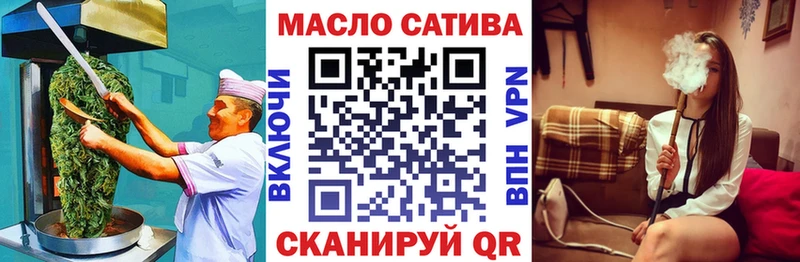 Печенье с ТГК марихуана  Кизляр 
