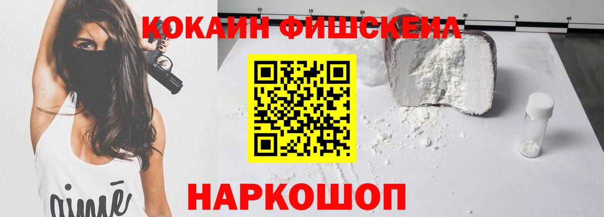 Кокаин VHQ Кизляр