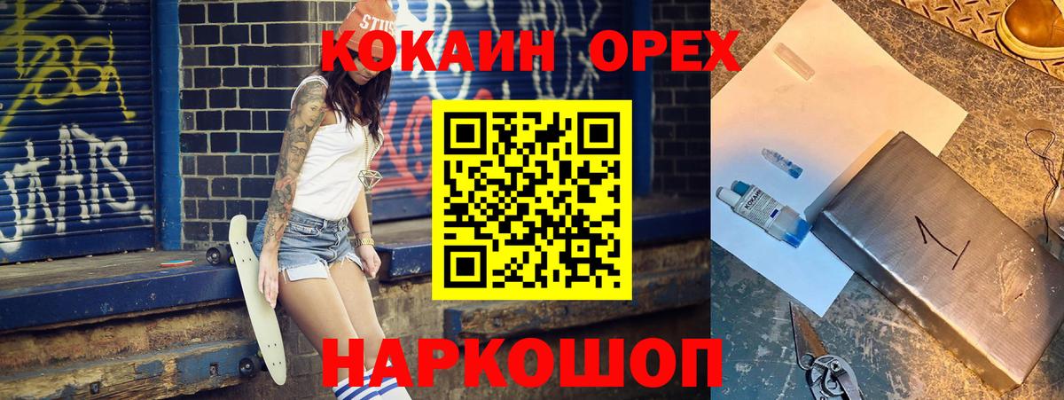 Кокаин Columbia Кизляр