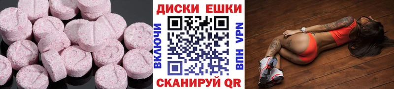 ЭКСТАЗИ 280 MDMA Кизляр