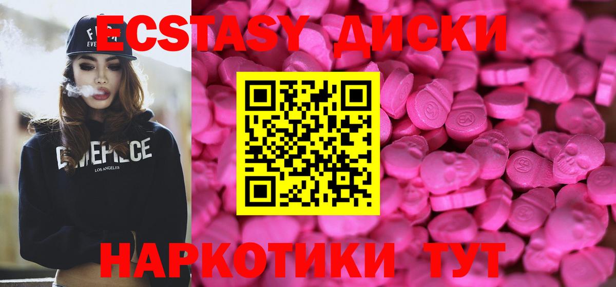 Экстази Punisher Кизляр