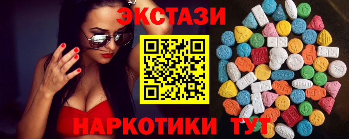 Ecstasy VHQ Кизляр