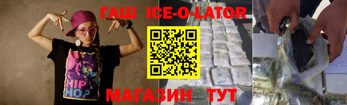 Гашиш индика сатива  Кизляр 