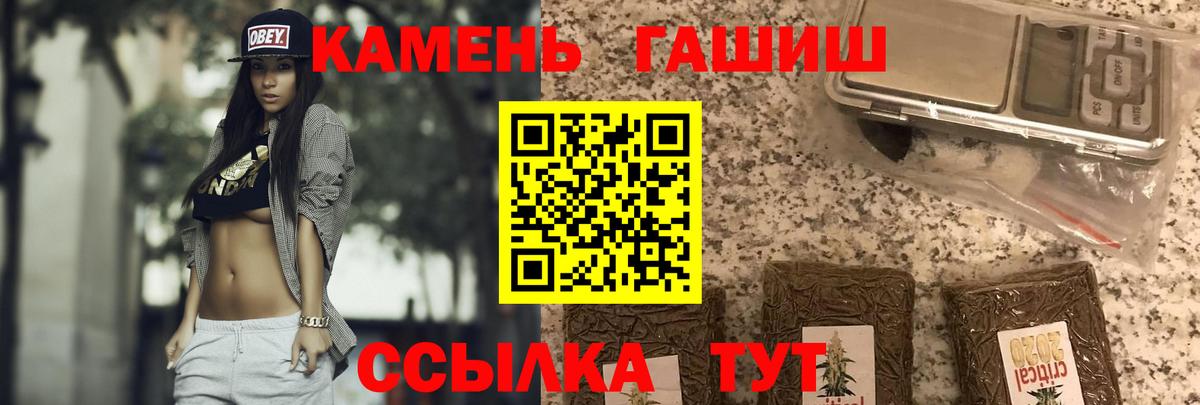 ГАШ hashish Кизляр