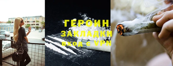 спайс Нефтекумск