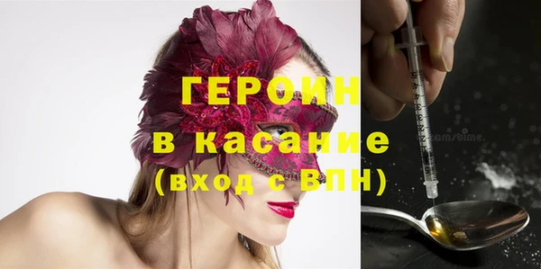 экстази Надым