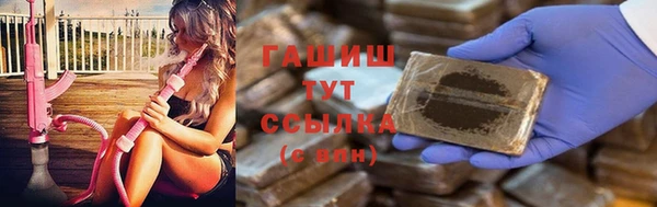 ГАЛЛЮЦИНОГЕННЫЕ ГРИБЫ Наволоки