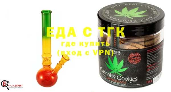 гидропоника Болотное