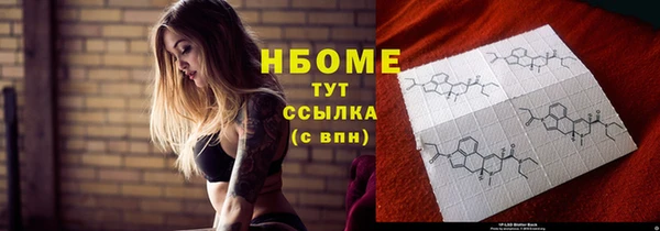 ПСИЛОЦИБИНОВЫЕ ГРИБЫ Нея