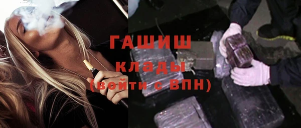 гидропоника Нефтегорск