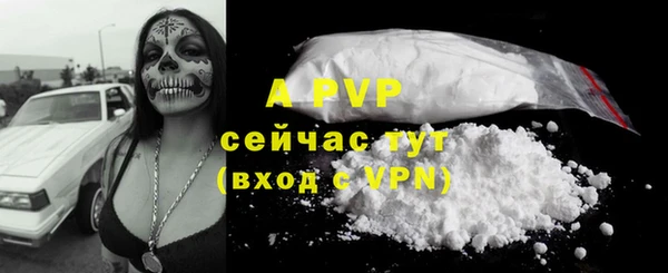 экстази Надым