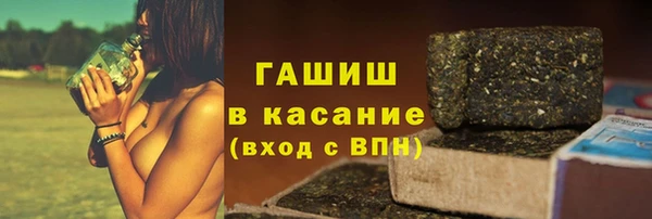 ГАЛЛЮЦИНОГЕННЫЕ ГРИБЫ Наволоки