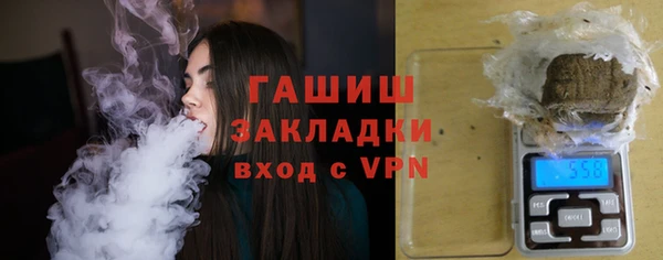 амф Навашино