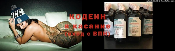 спайс Нефтекумск