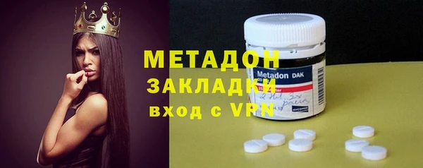 амф Навашино