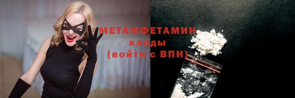 ГАЛЛЮЦИНОГЕННЫЕ ГРИБЫ Наволоки