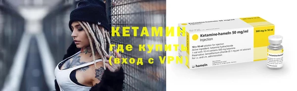 экстази Надым