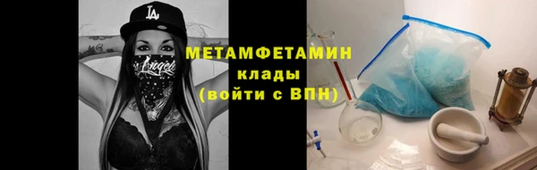 спайс Нефтекумск