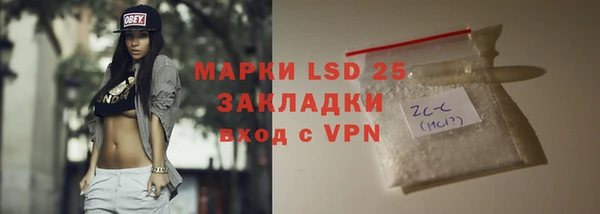экстази Надым