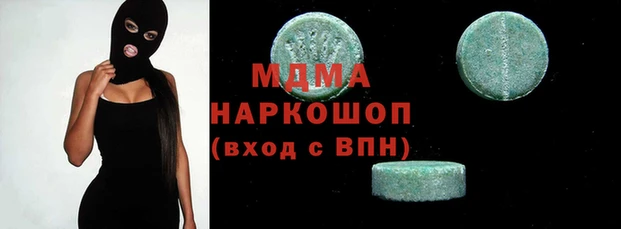 амф Навашино