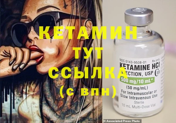 ГАЛЛЮЦИНОГЕННЫЕ ГРИБЫ Наволоки