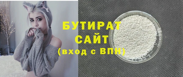 спайс Нефтекумск