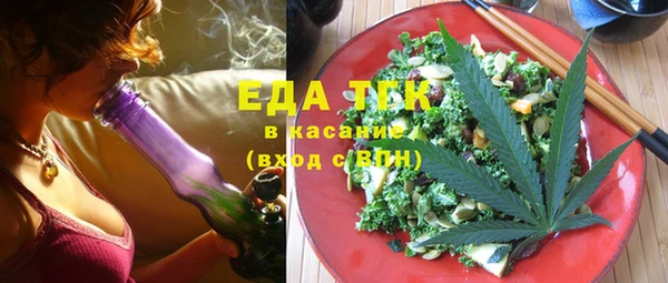 экстази Надым