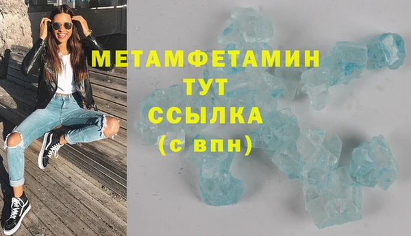 ПСИЛОЦИБИНОВЫЕ ГРИБЫ Нея