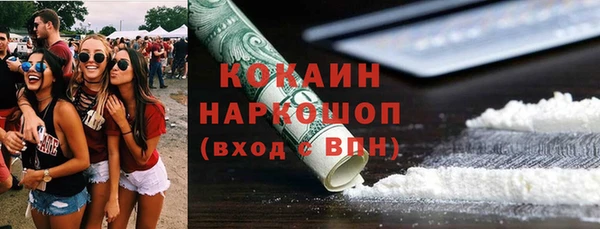 амф Навашино