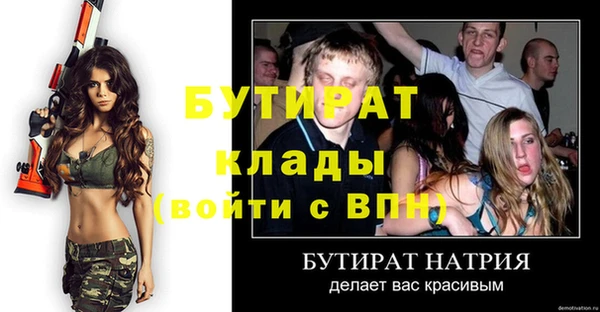 экстази Надым