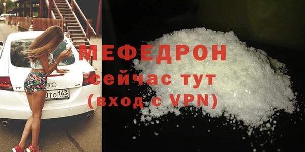 спайс Нефтекумск