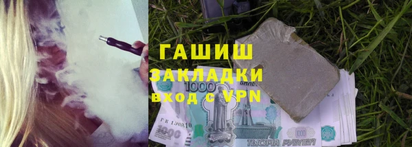 меф VHQ Болохово