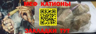 COCAINE Бугуруслан