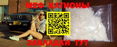 бутират Донецк