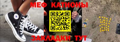 метамфетамин Бузулук