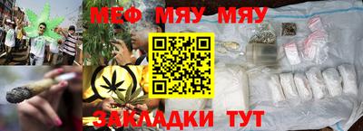 метамфетамин Бузулук