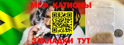 молекула духа Гагарин