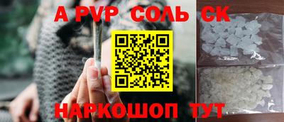 молекула духа Гагарин