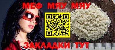 COCAINE Бугуруслан