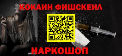 COCAINE Бугуруслан