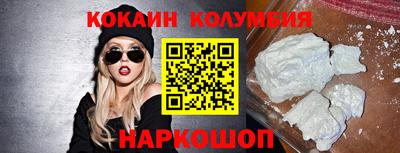 молекула духа Гагарин