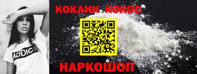 COCAINE Бугуруслан