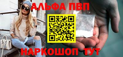 молекула духа Гагарин