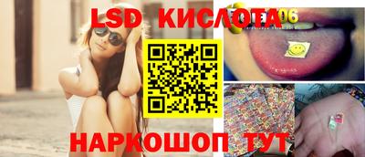 молекула духа Гагарин