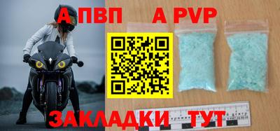 молекула духа Гагарин
