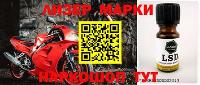 молекула духа Гагарин