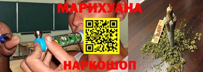 метамфетамин Бузулук